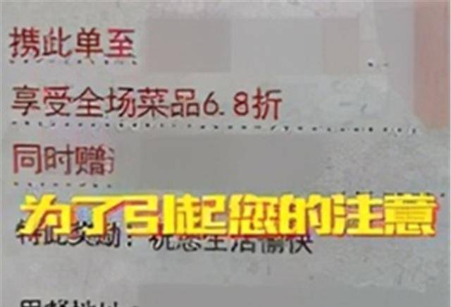 根据新规定，如果你收到一张私人停车罚单，你的权利